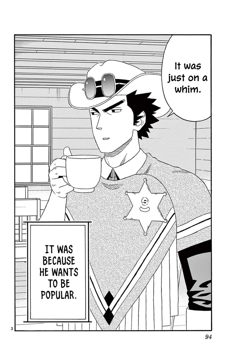 Hoankan Evans No Uso Chapter 200 Page 4