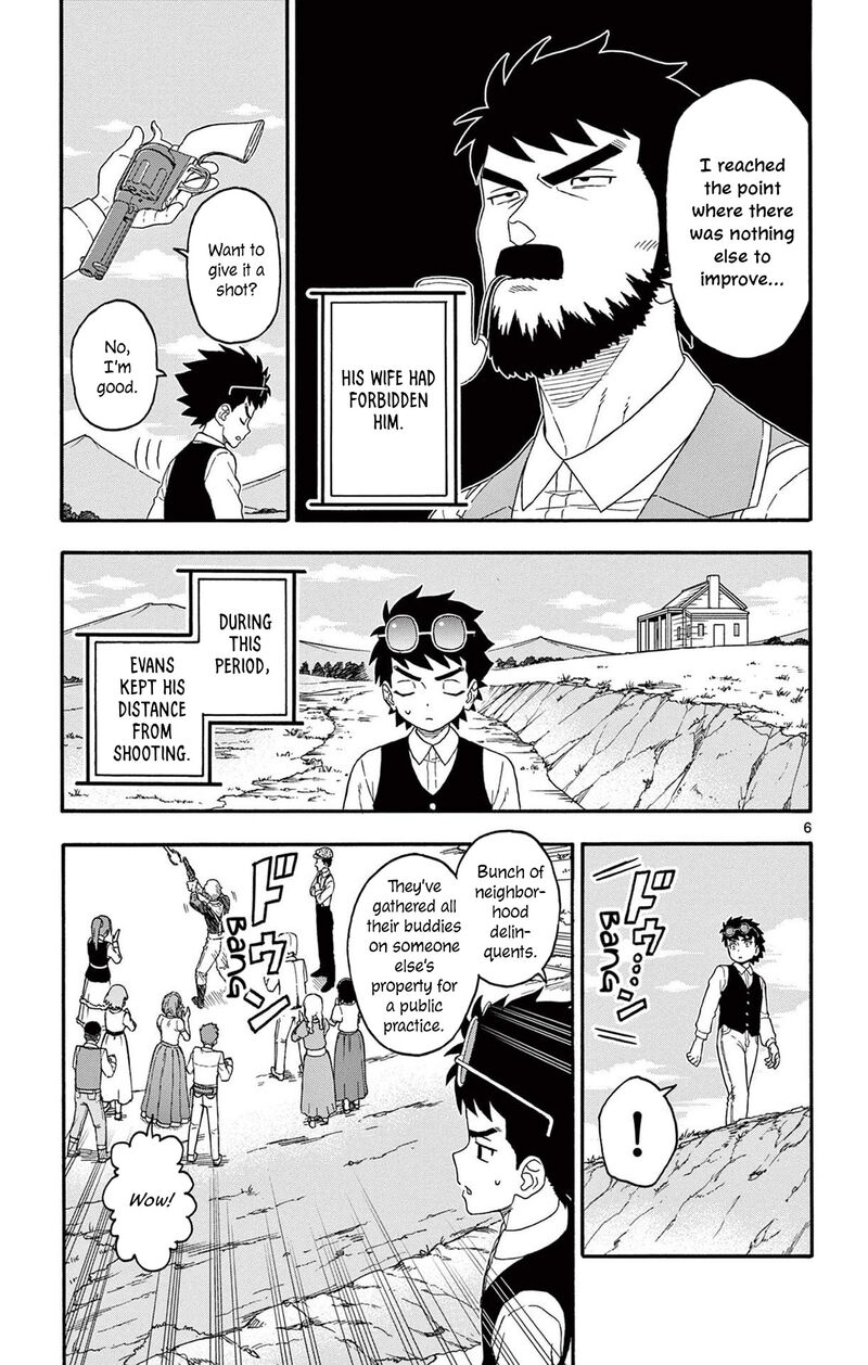 Hoankan Evans No Uso Chapter 200 Page 7