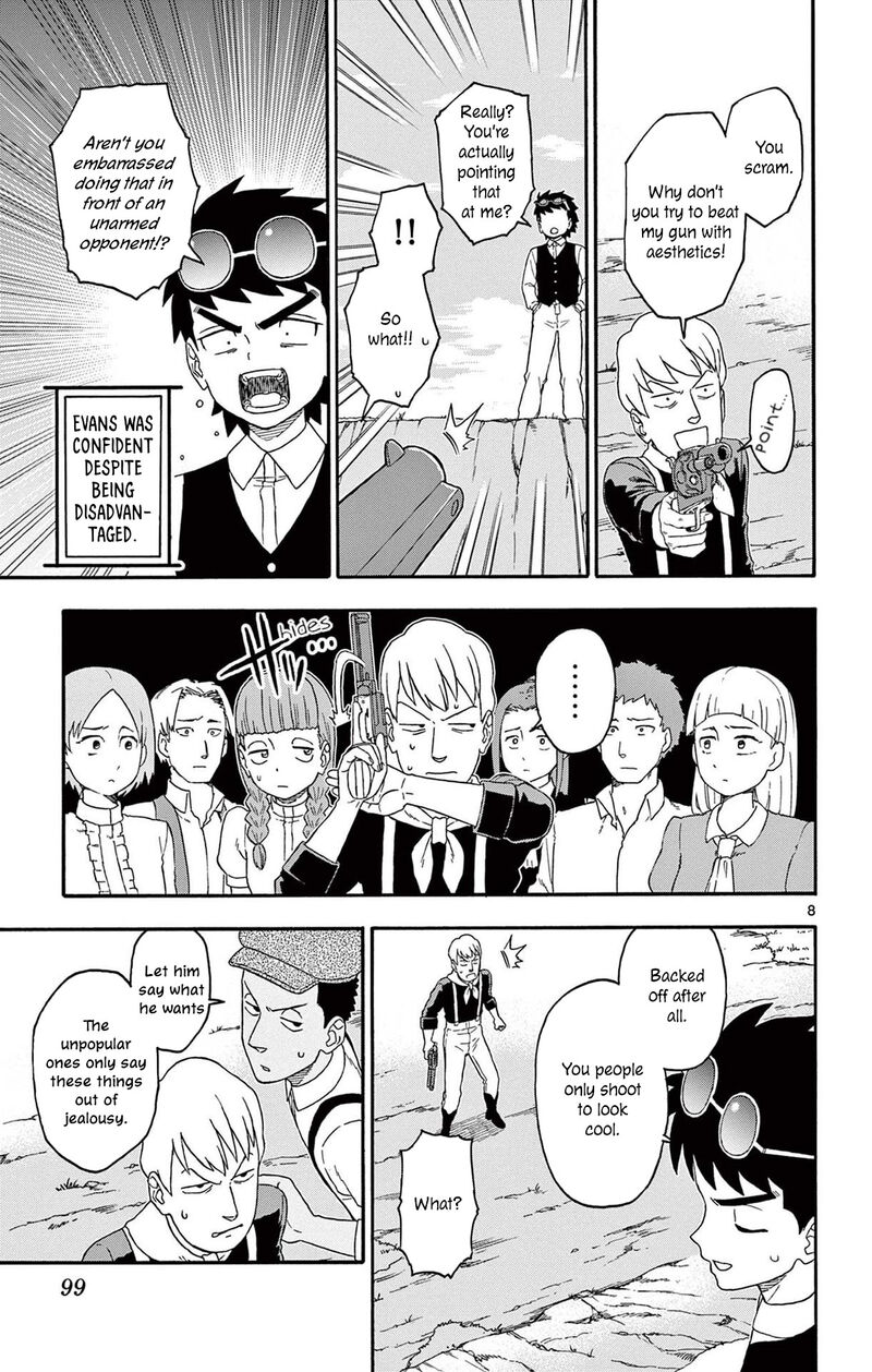 Hoankan Evans No Uso Chapter 200 Page 9