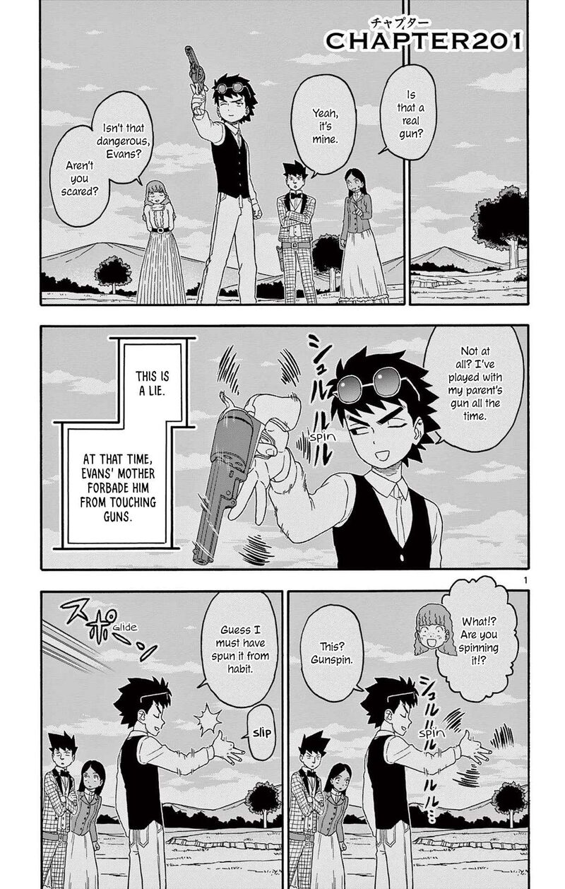 Hoankan Evans No Uso Chapter 201 Page 1