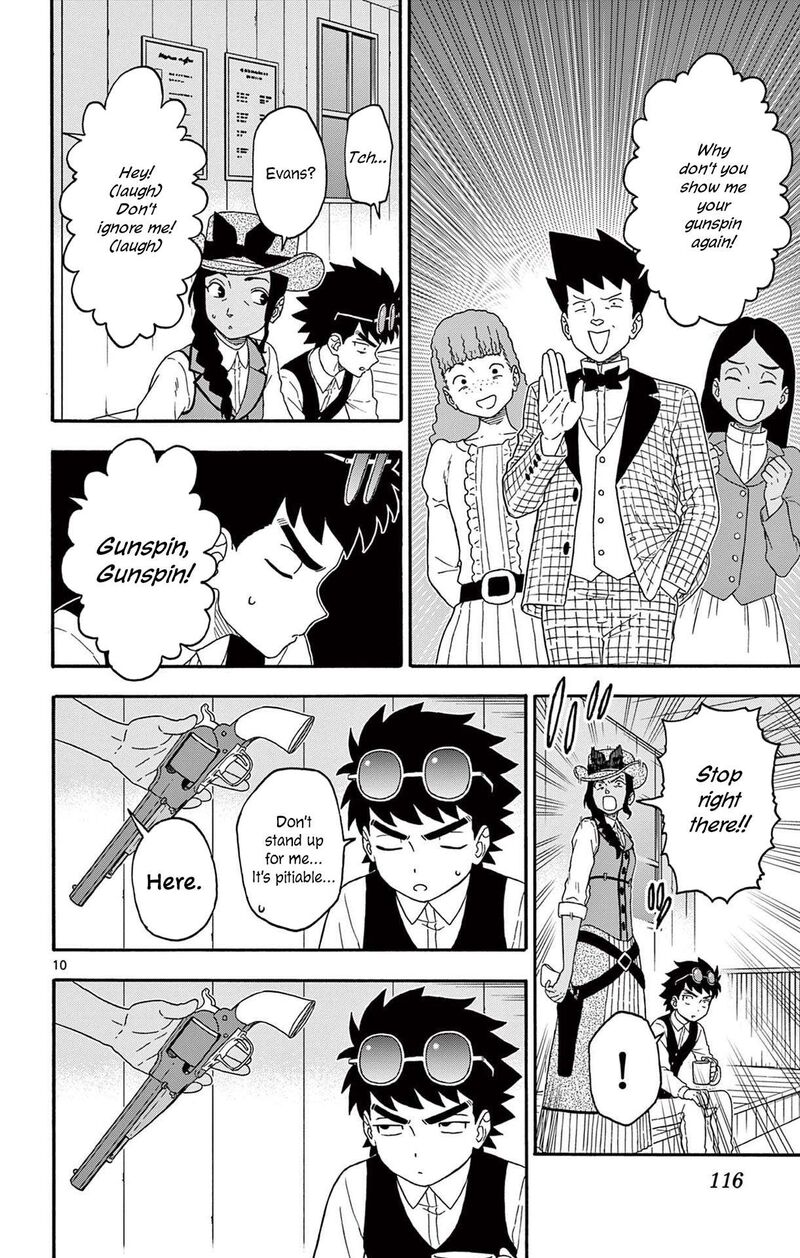 Hoankan Evans No Uso Chapter 201 Page 10