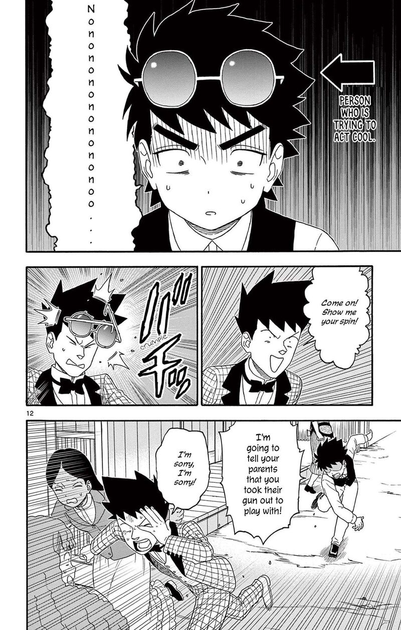 Hoankan Evans No Uso Chapter 201 Page 12