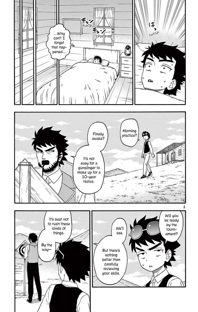 Hoankan Evans No Uso Chapter 201 Page 3