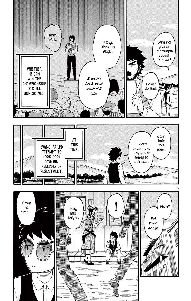 Hoankan Evans No Uso Chapter 201 Page 5