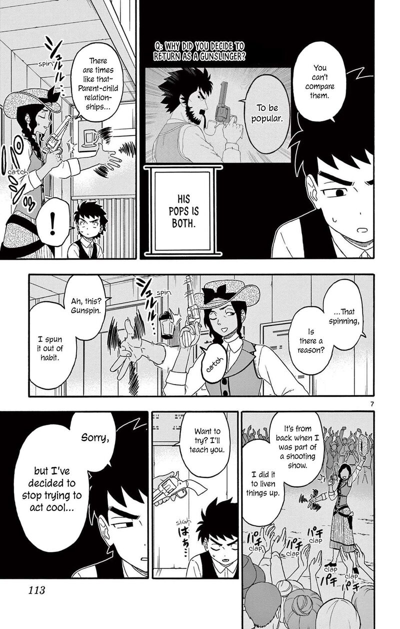 Hoankan Evans No Uso Chapter 201 Page 7