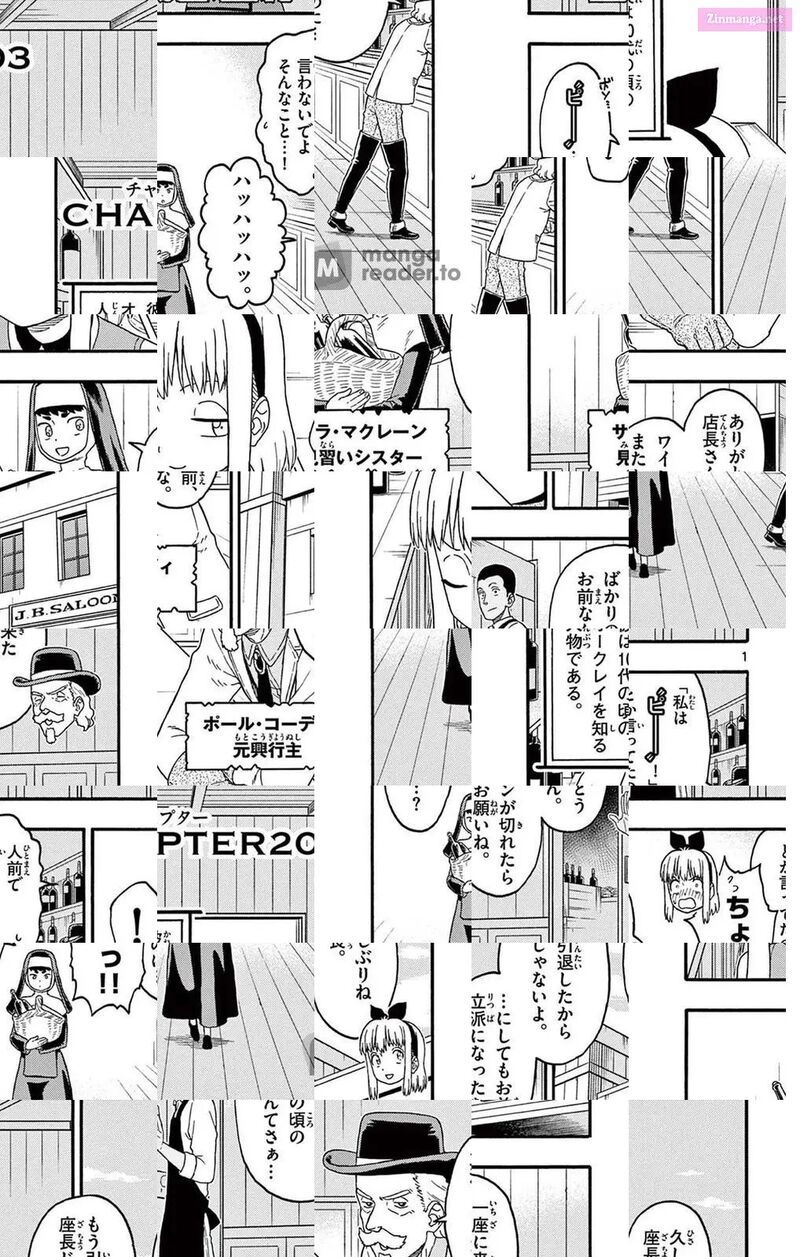 Hoankan Evans No Uso Chapter 203 Page 1