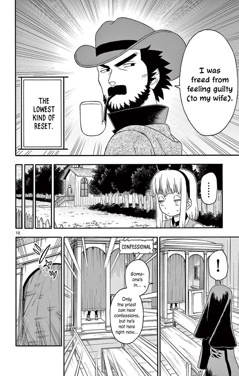 Hoankan Evans No Uso Chapter 203 Page 10