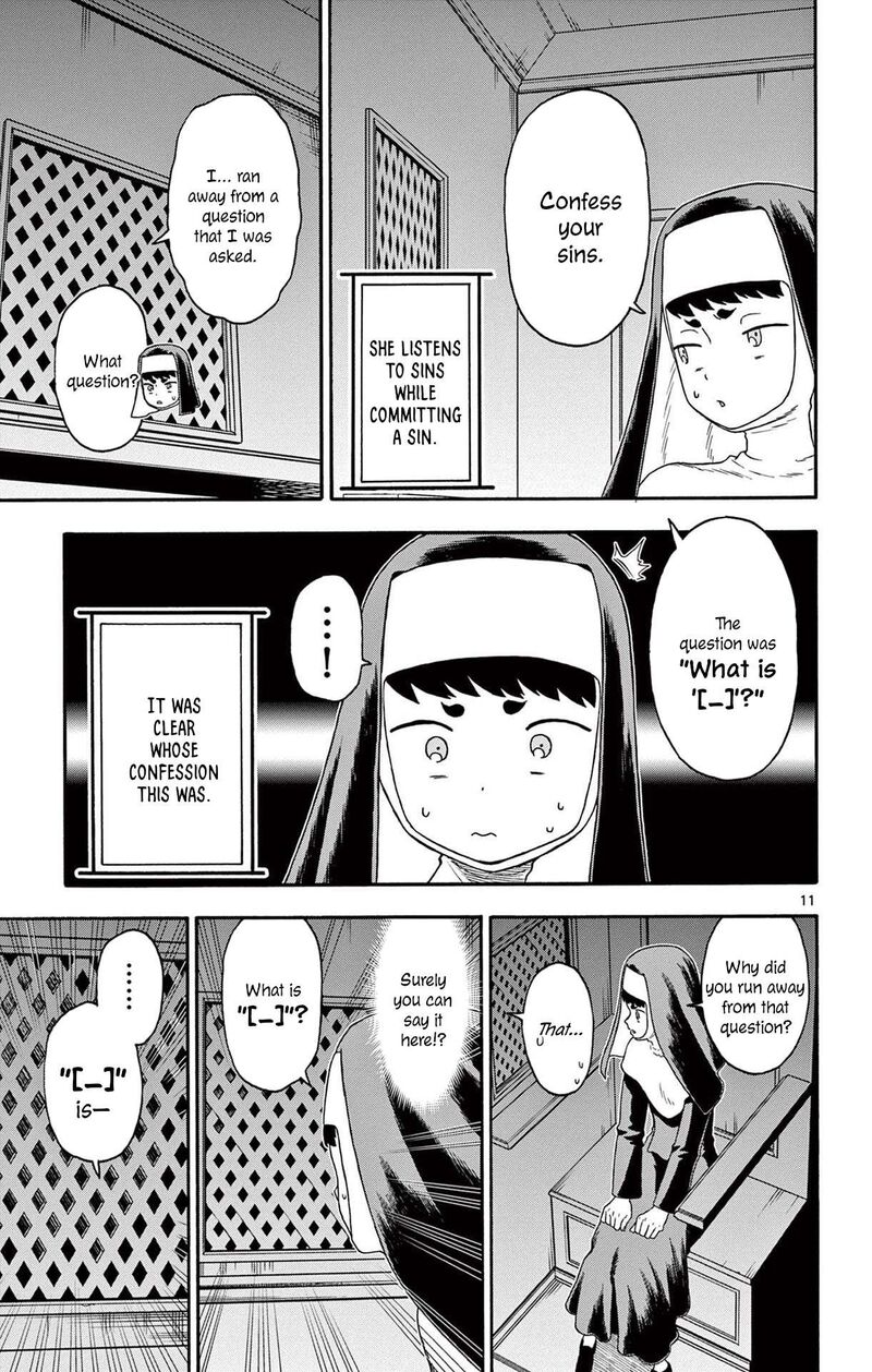 Hoankan Evans No Uso Chapter 203 Page 11