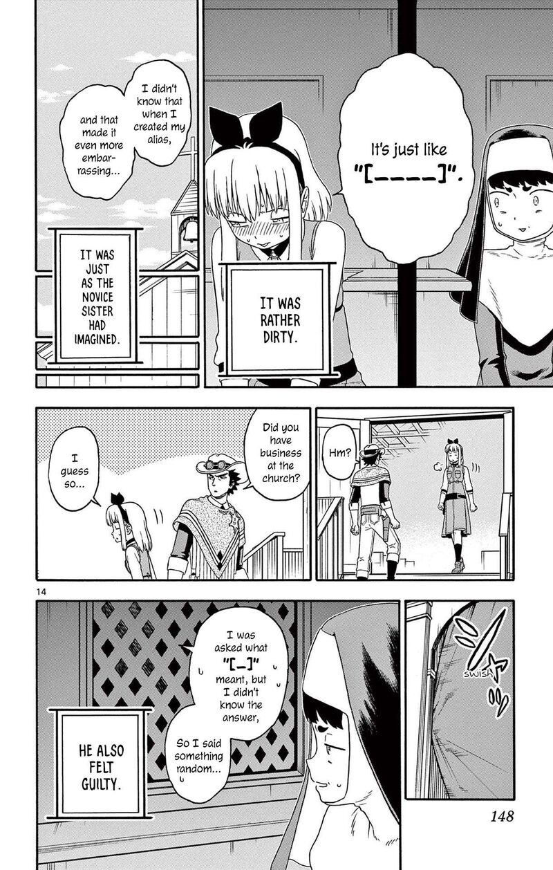 Hoankan Evans No Uso Chapter 203 Page 14