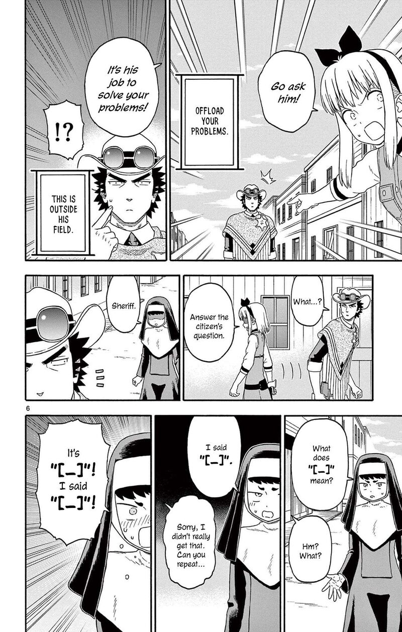 Hoankan Evans No Uso Chapter 203 Page 6