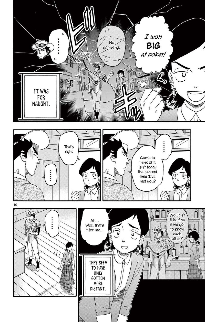 Hoankan Evans No Uso Chapter 204 Page 10