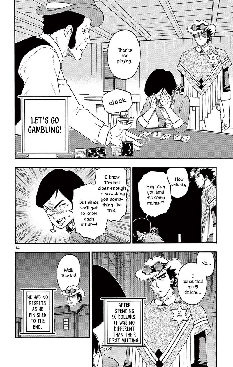 Hoankan Evans No Uso Chapter 204 Page 14