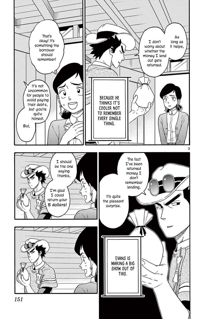 Hoankan Evans No Uso Chapter 204 Page 3