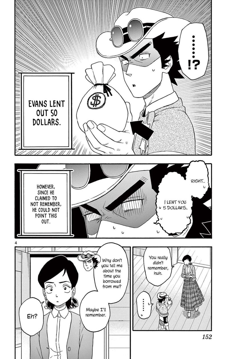 Hoankan Evans No Uso Chapter 204 Page 4