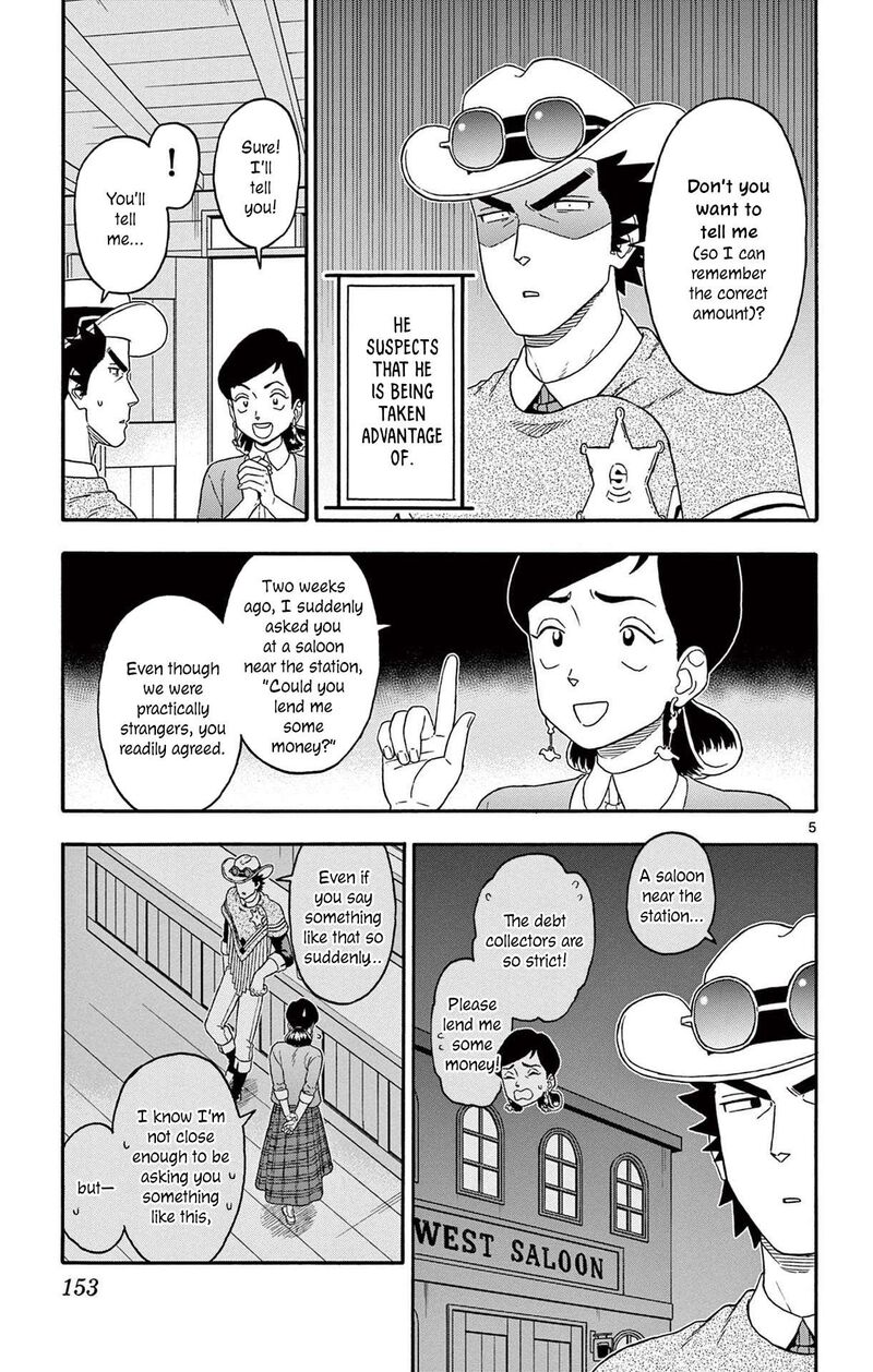 Hoankan Evans No Uso Chapter 204 Page 5