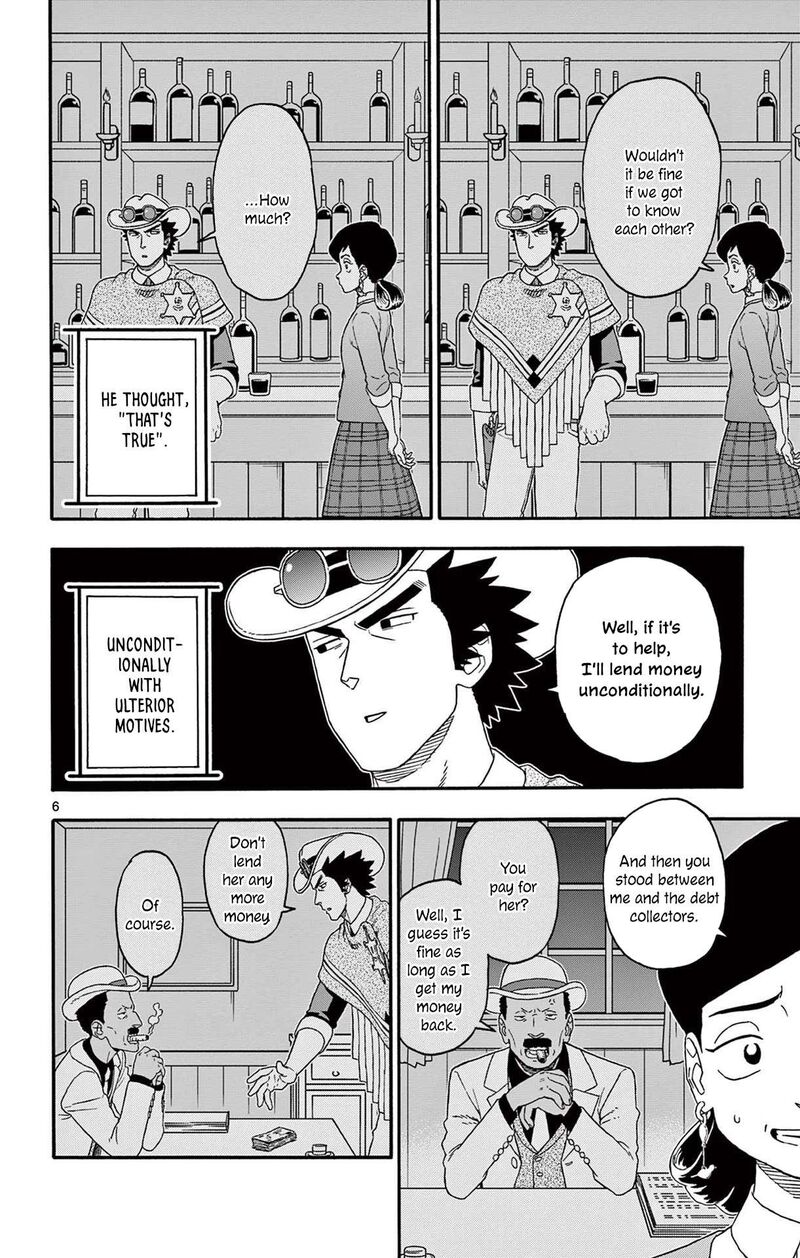 Hoankan Evans No Uso Chapter 204 Page 6