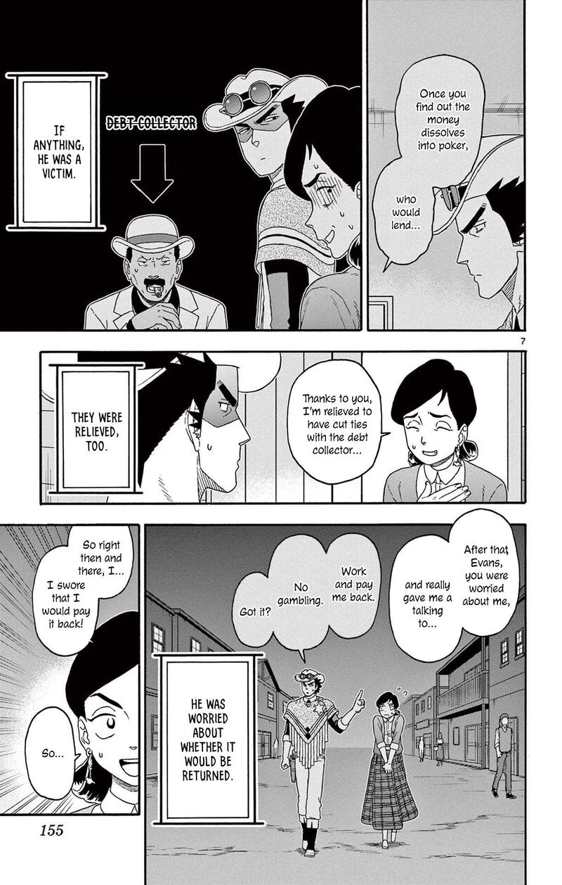 Hoankan Evans No Uso Chapter 204 Page 7