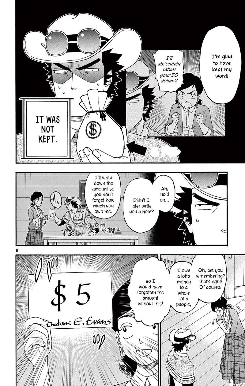 Hoankan Evans No Uso Chapter 204 Page 8