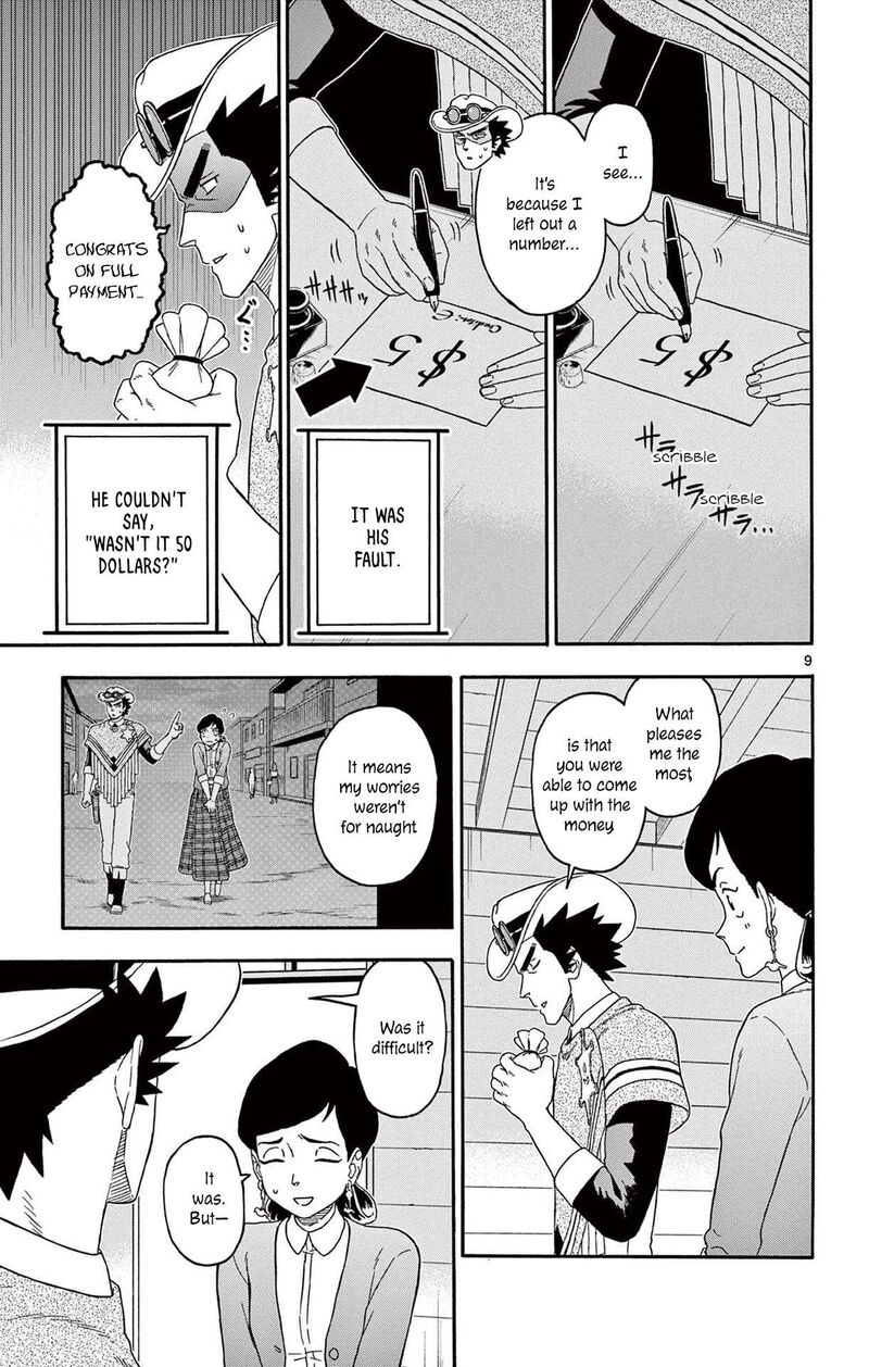 Hoankan Evans No Uso Chapter 204 Page 9