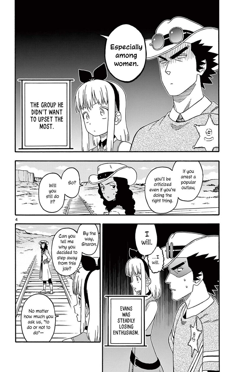 Hoankan Evans No Uso Chapter 205 Page 4