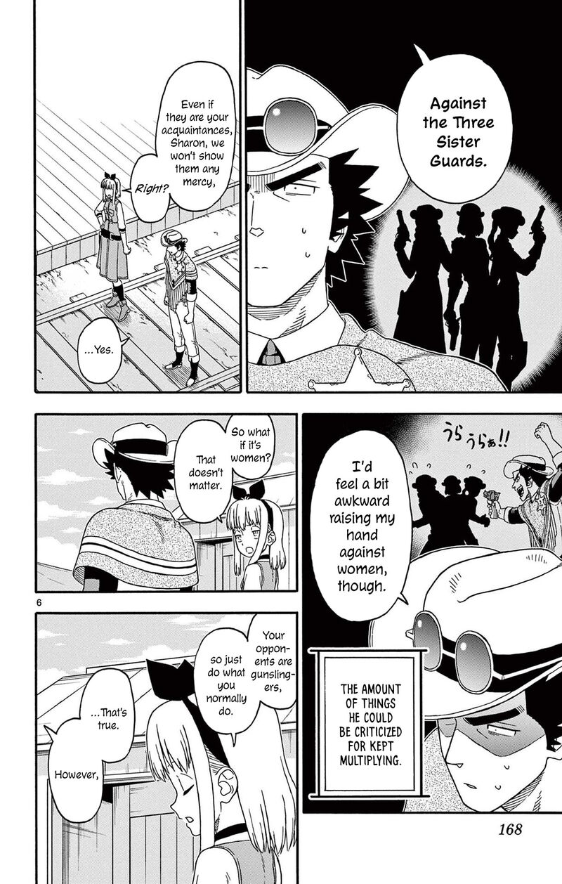 Hoankan Evans No Uso Chapter 205 Page 6