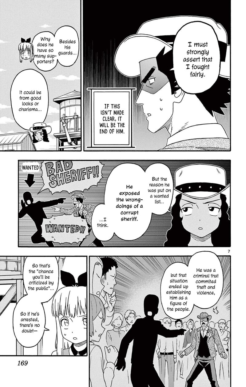 Hoankan Evans No Uso Chapter 205 Page 7