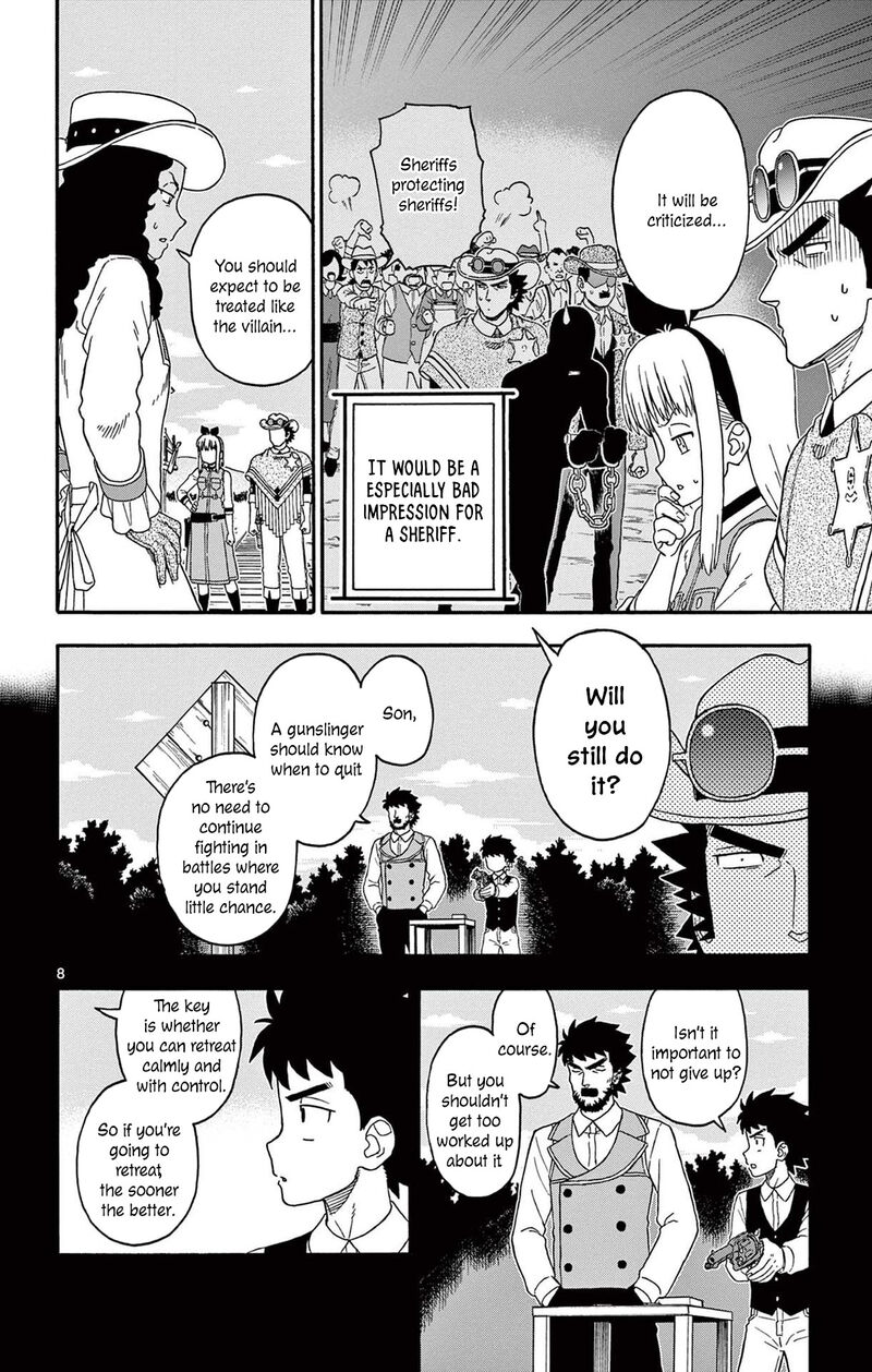 Hoankan Evans No Uso Chapter 205 Page 8