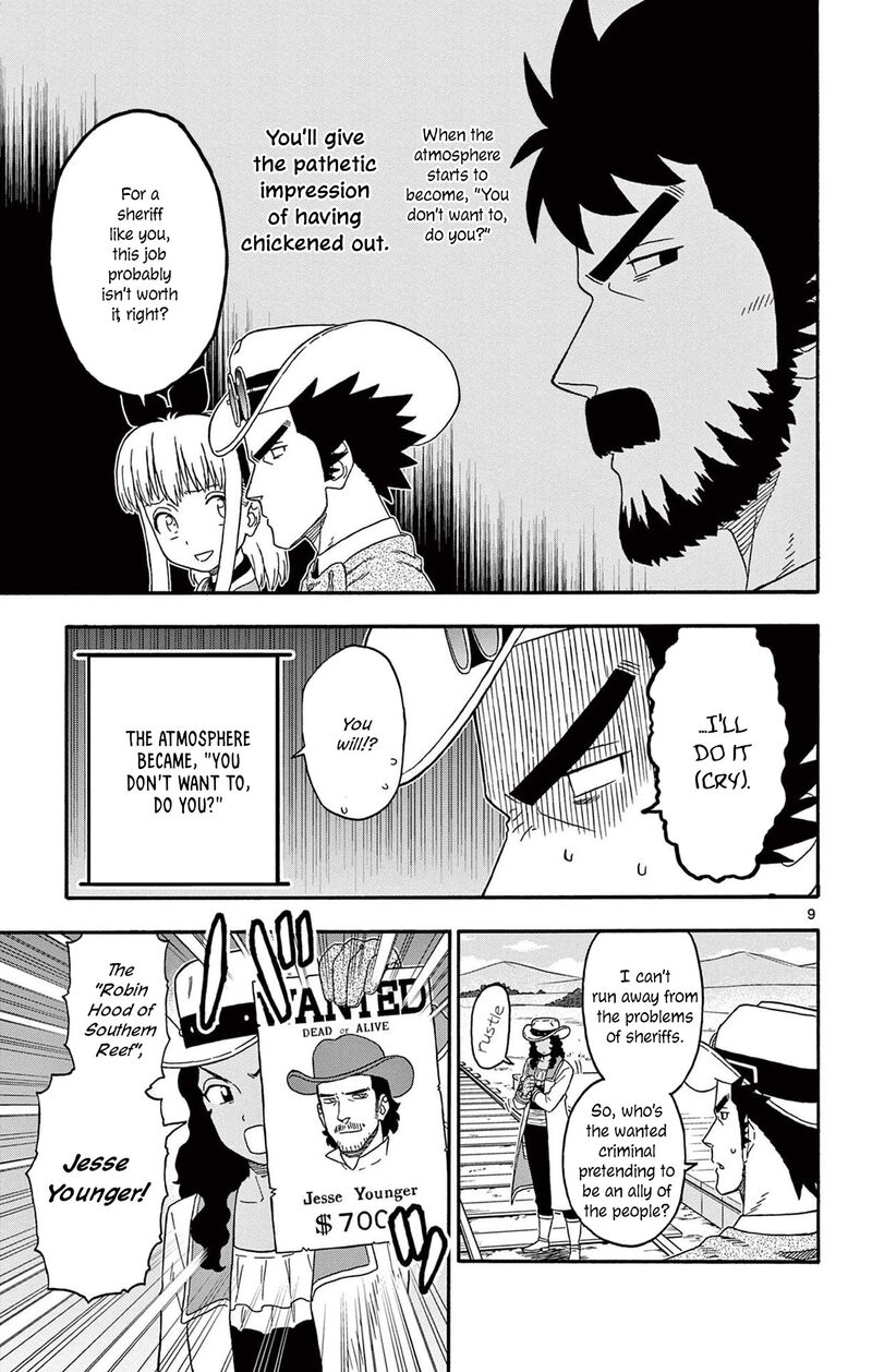 Hoankan Evans No Uso Chapter 205 Page 9