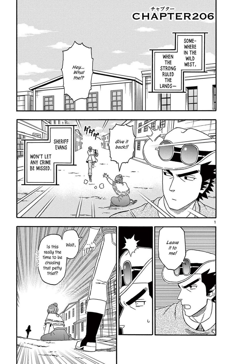 Hoankan Evans No Uso Chapter 206 Page 1