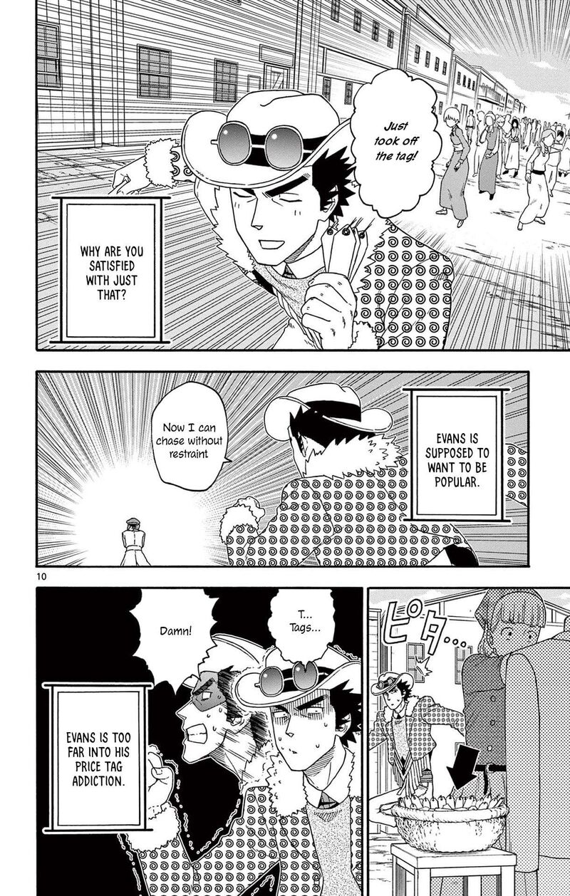 Hoankan Evans No Uso Chapter 206 Page 10