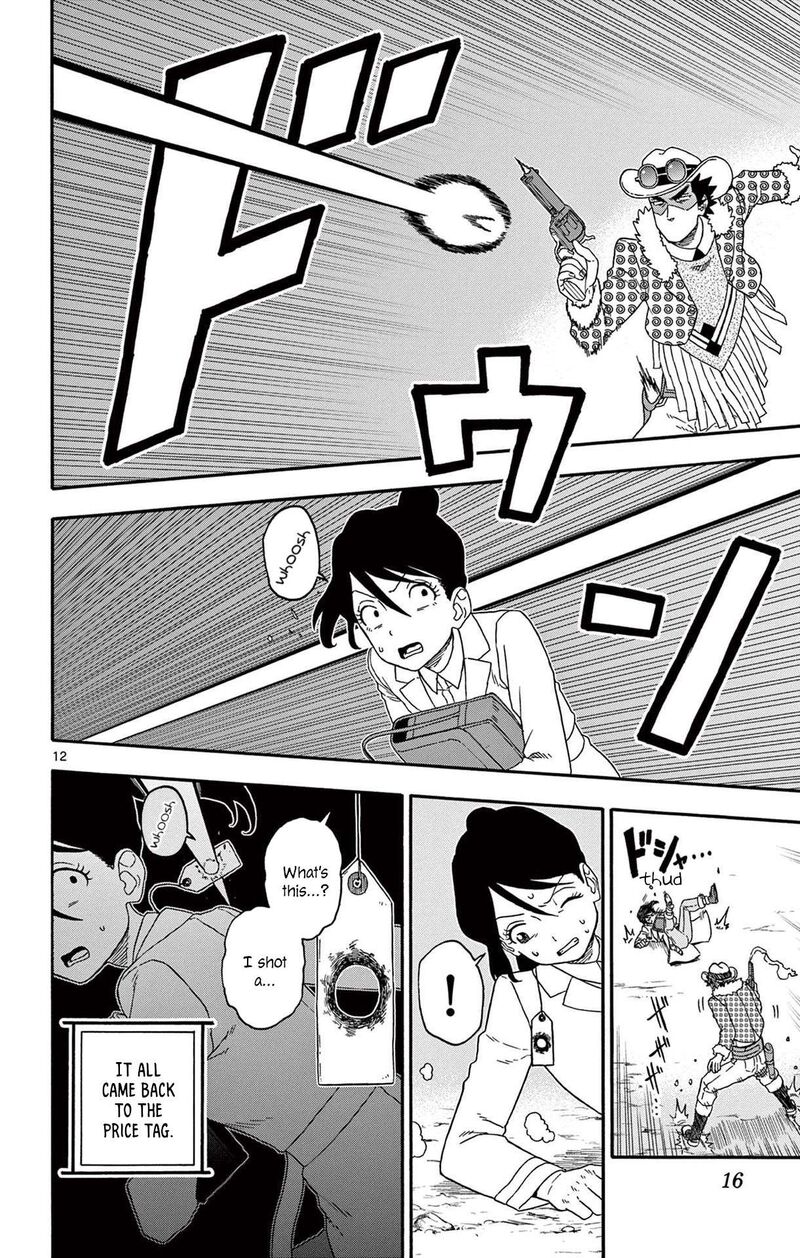 Hoankan Evans No Uso Chapter 206 Page 12