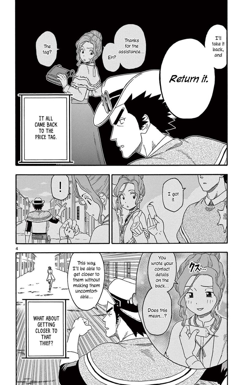 Hoankan Evans No Uso Chapter 206 Page 4