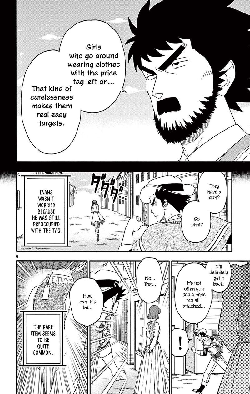 Hoankan Evans No Uso Chapter 206 Page 6