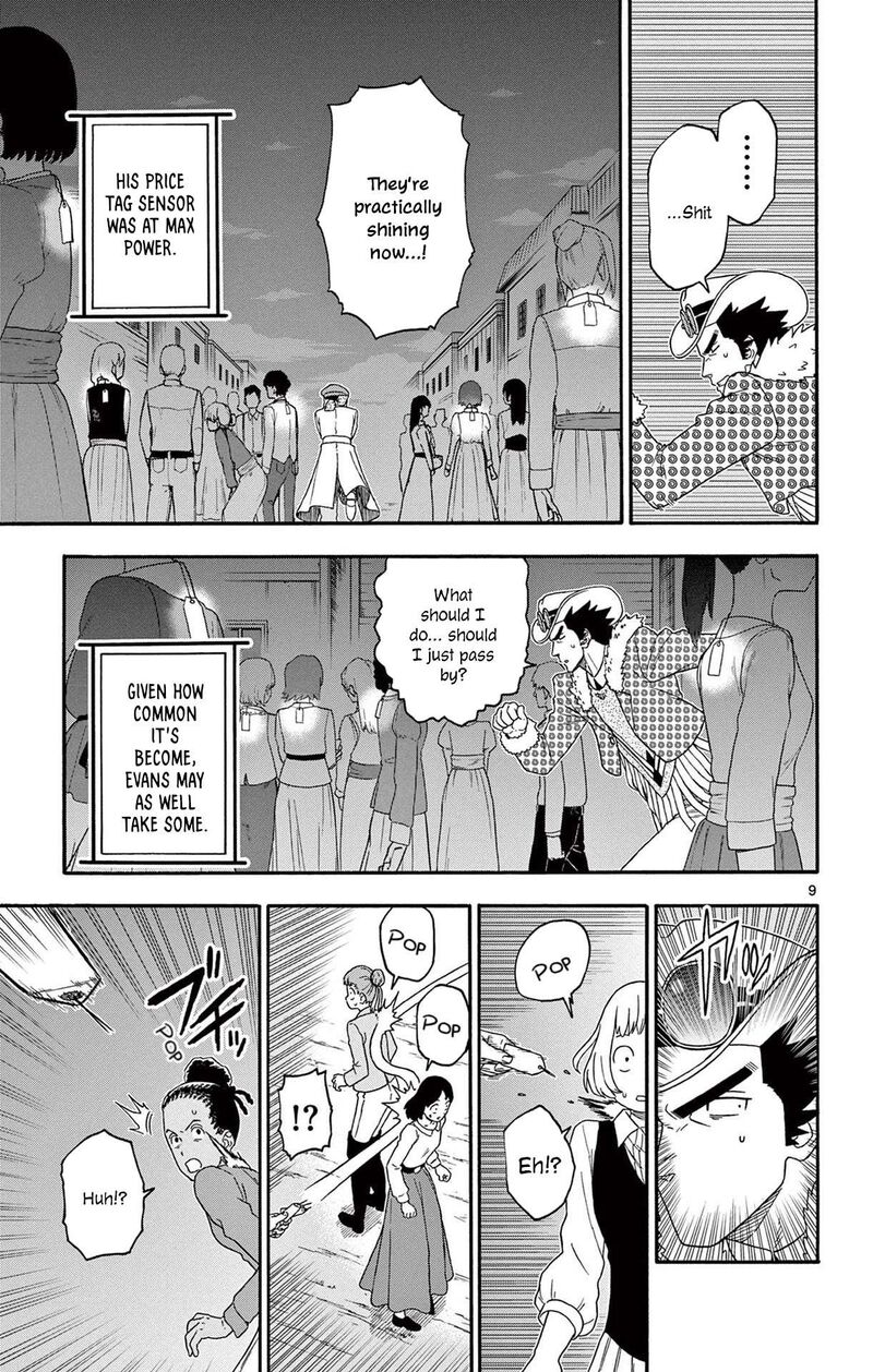 Hoankan Evans No Uso Chapter 206 Page 9