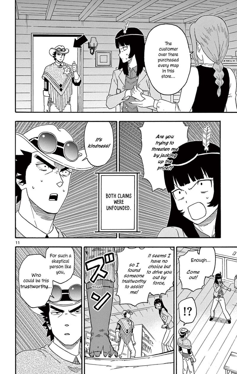 Hoankan Evans No Uso Chapter 207 Page 12