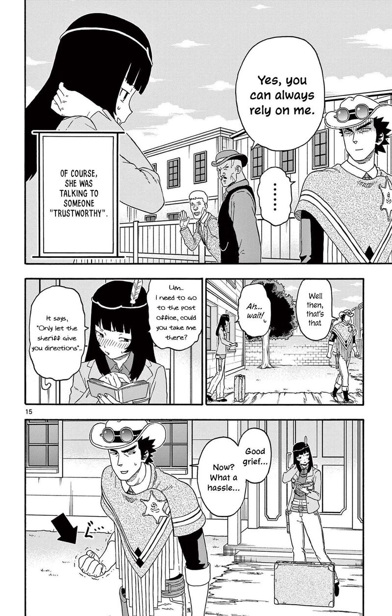 Hoankan Evans No Uso Chapter 207 Page 16