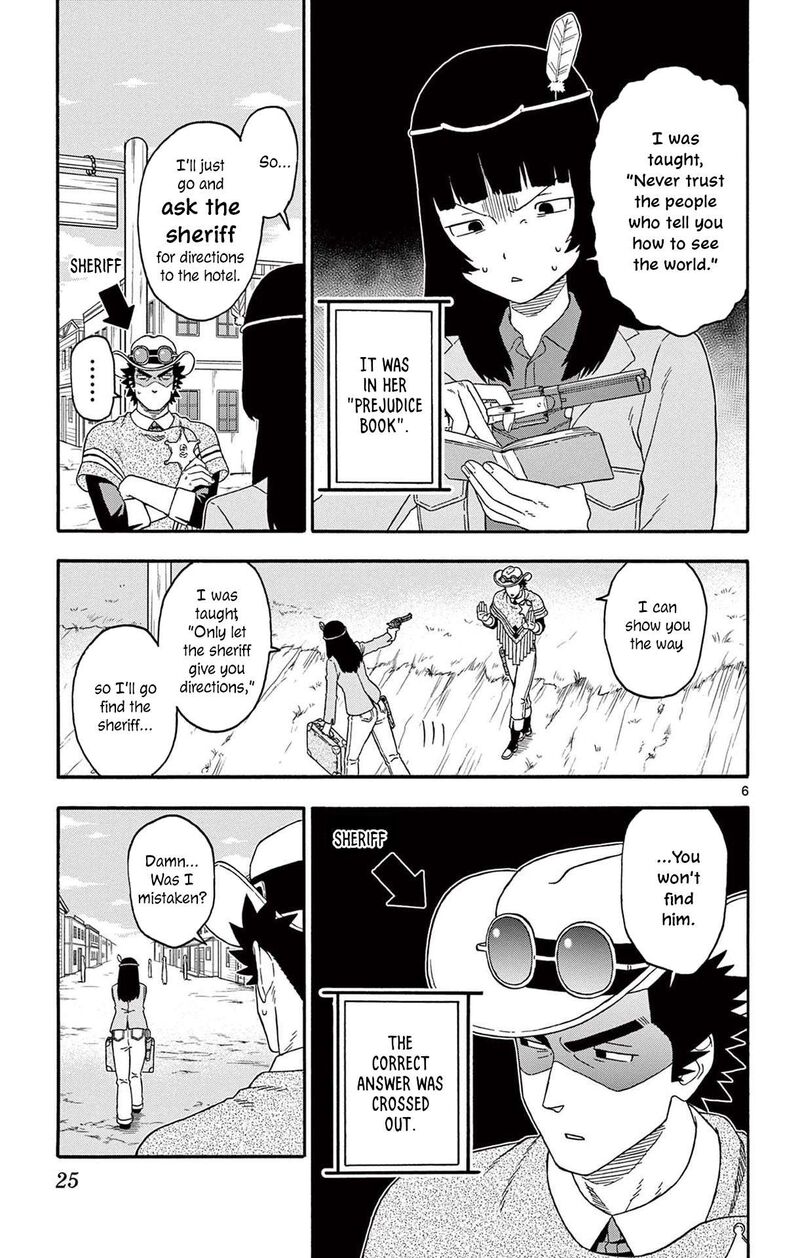 Hoankan Evans No Uso Chapter 207 Page 7