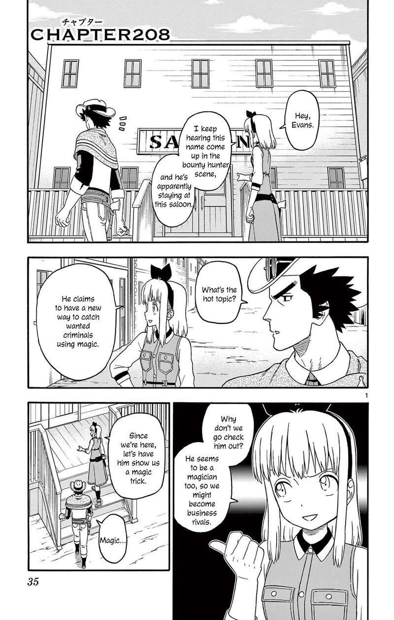 Hoankan Evans No Uso Chapter 208 Page 1