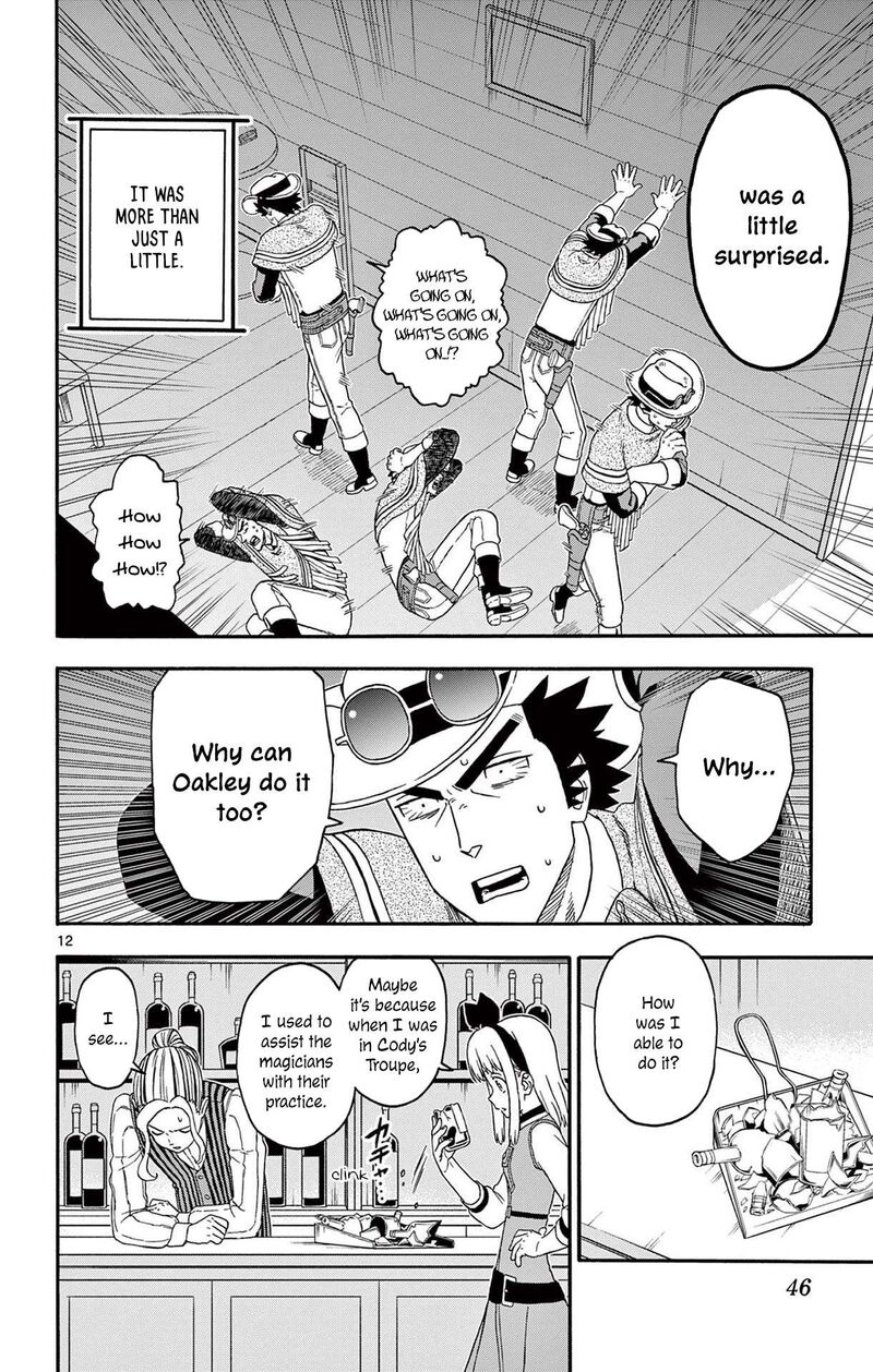 Hoankan Evans No Uso Chapter 208 Page 12