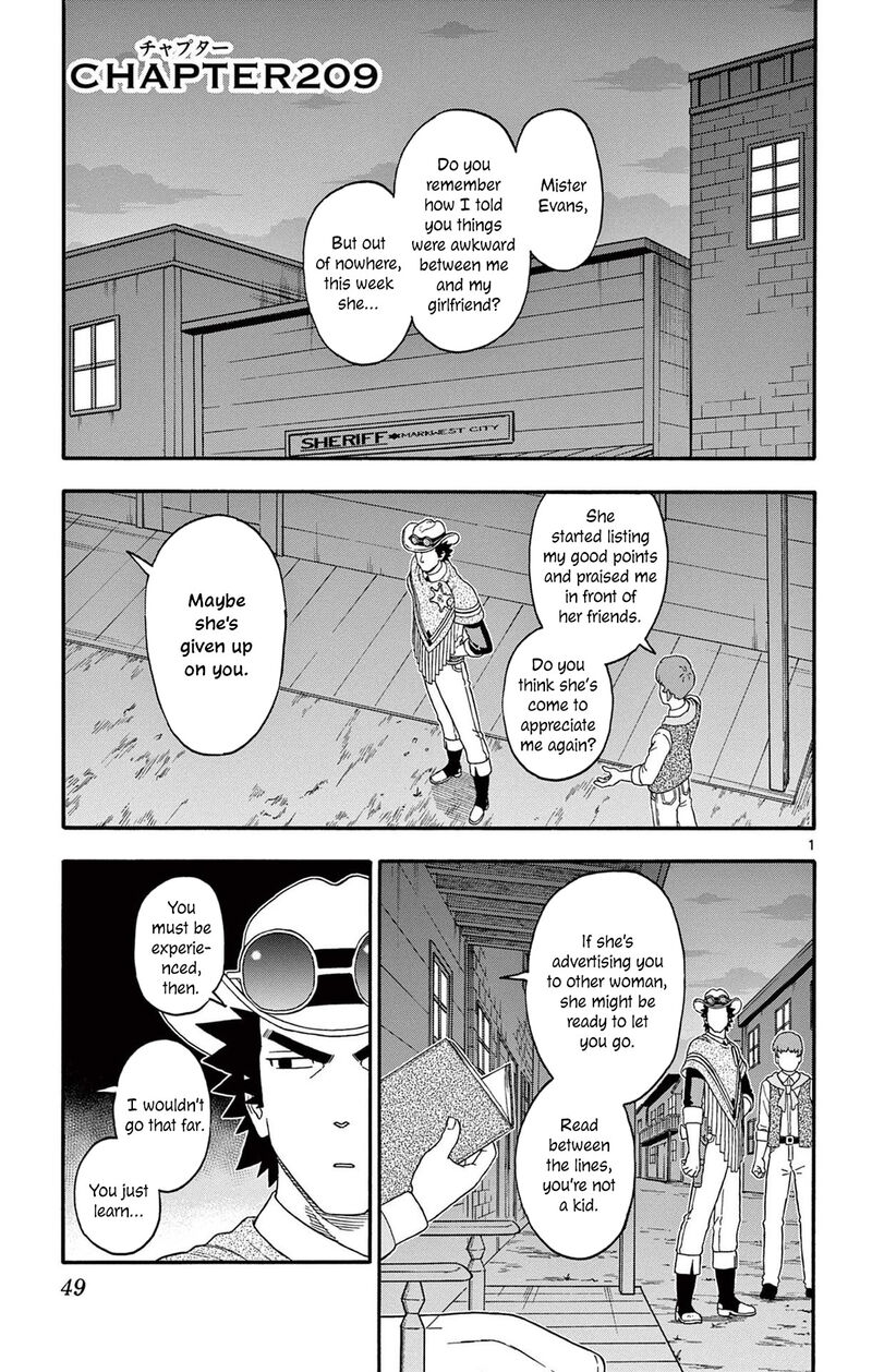 Hoankan Evans No Uso Chapter 209 Page 1