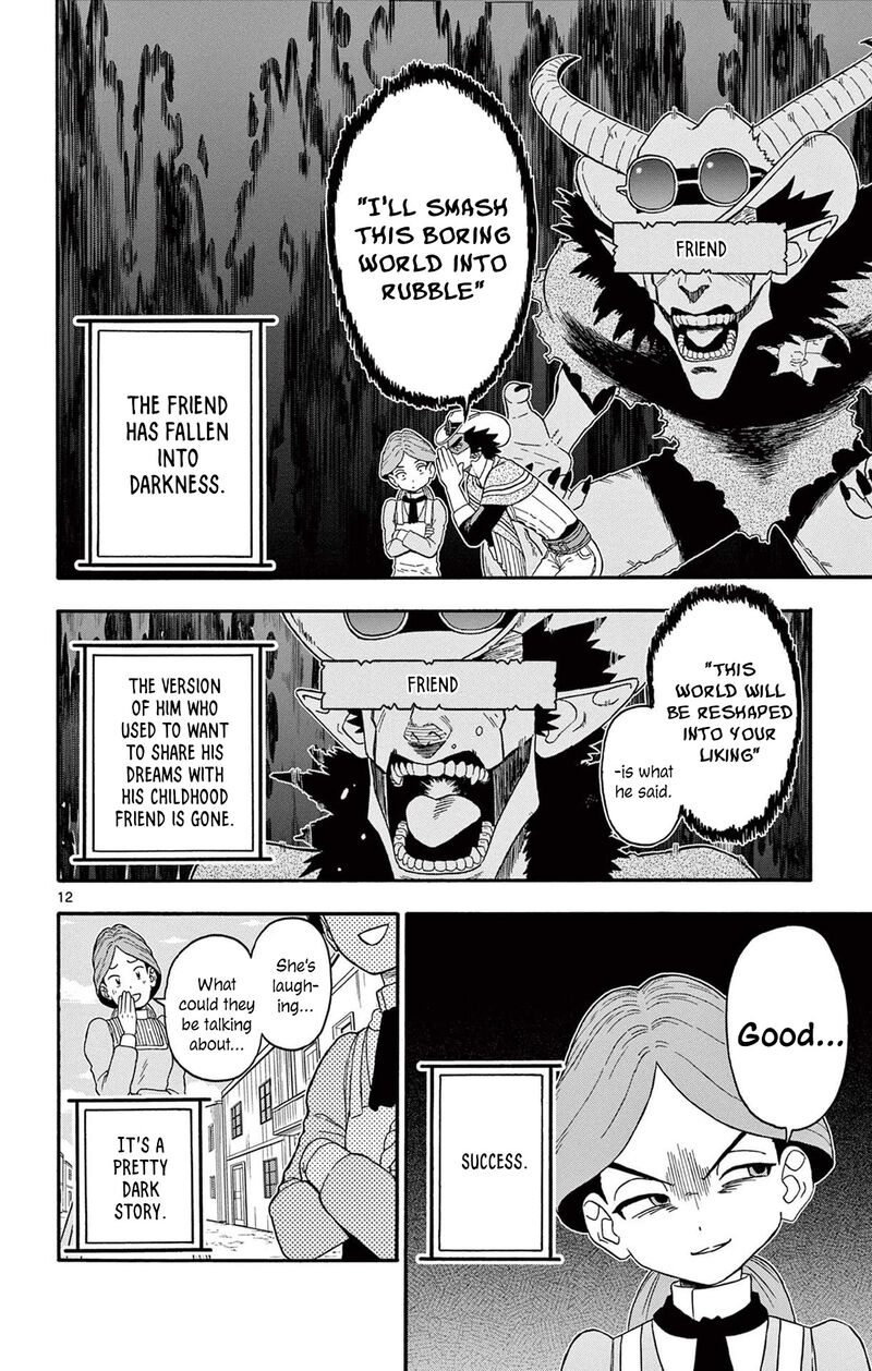 Hoankan Evans No Uso Chapter 209 Page 12