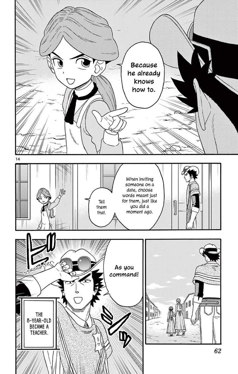 Hoankan Evans No Uso Chapter 209 Page 14