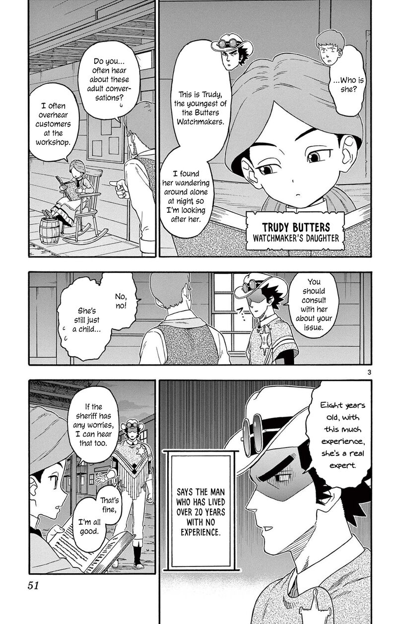 Hoankan Evans No Uso Chapter 209 Page 3