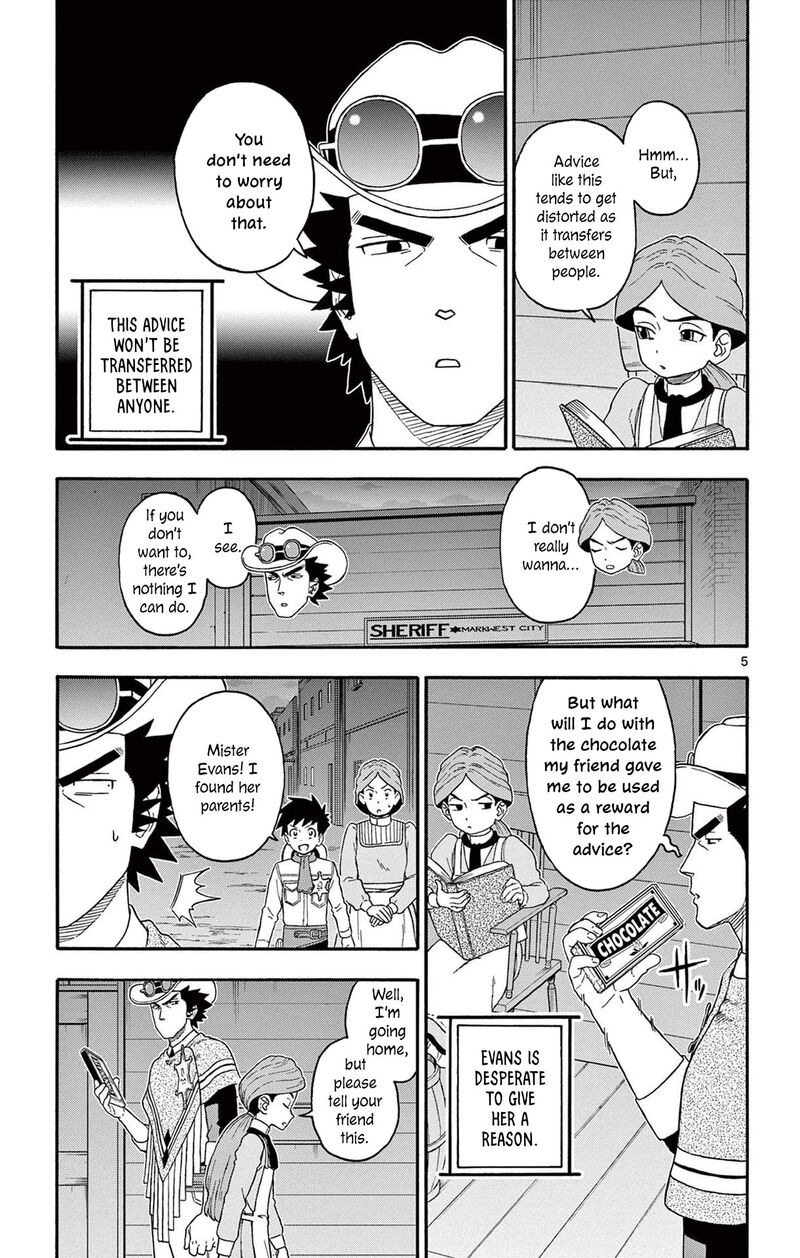 Hoankan Evans No Uso Chapter 209 Page 5