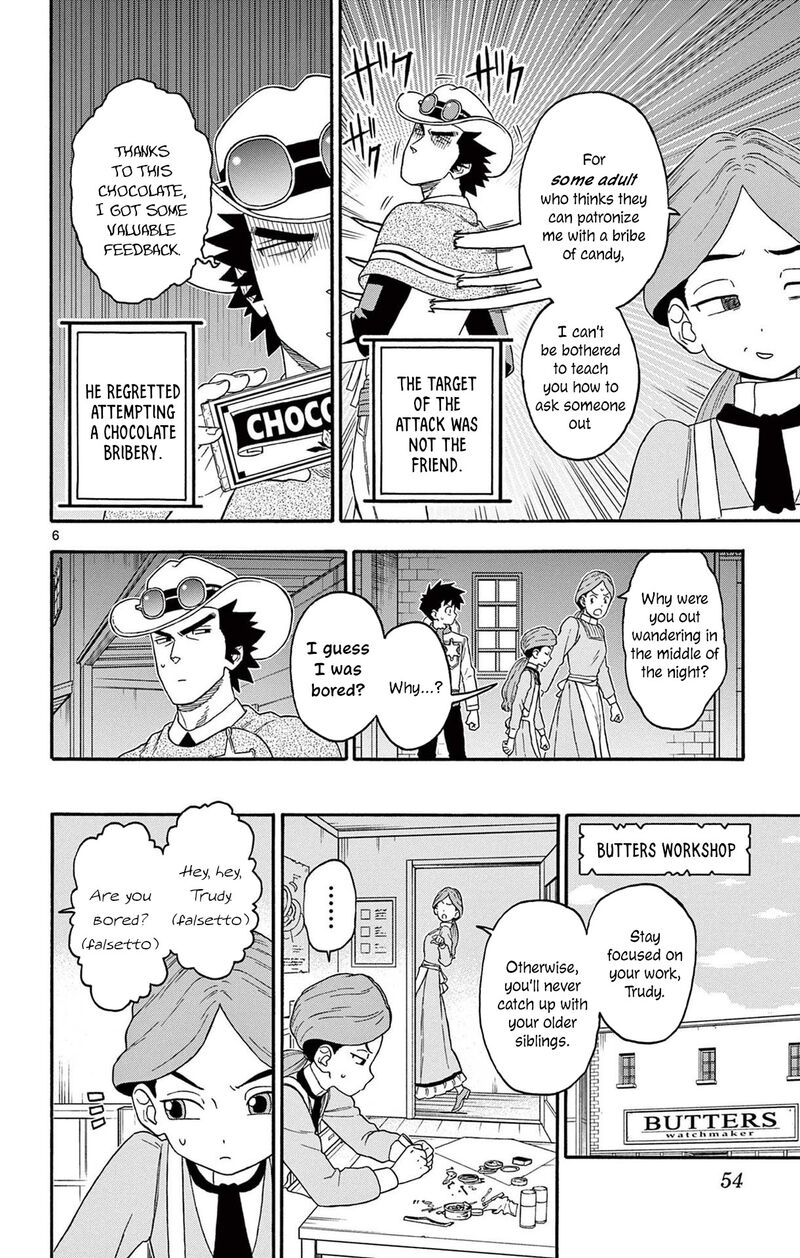 Hoankan Evans No Uso Chapter 209 Page 6