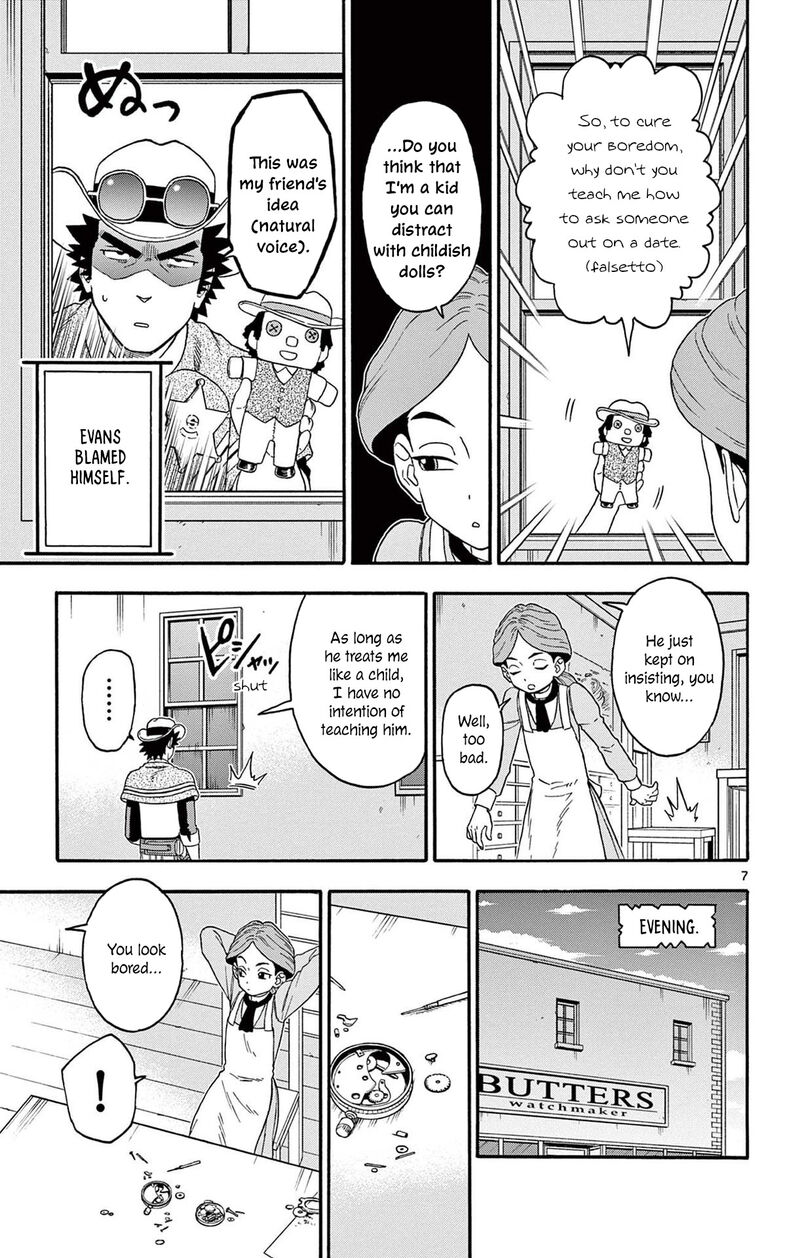 Hoankan Evans No Uso Chapter 209 Page 7