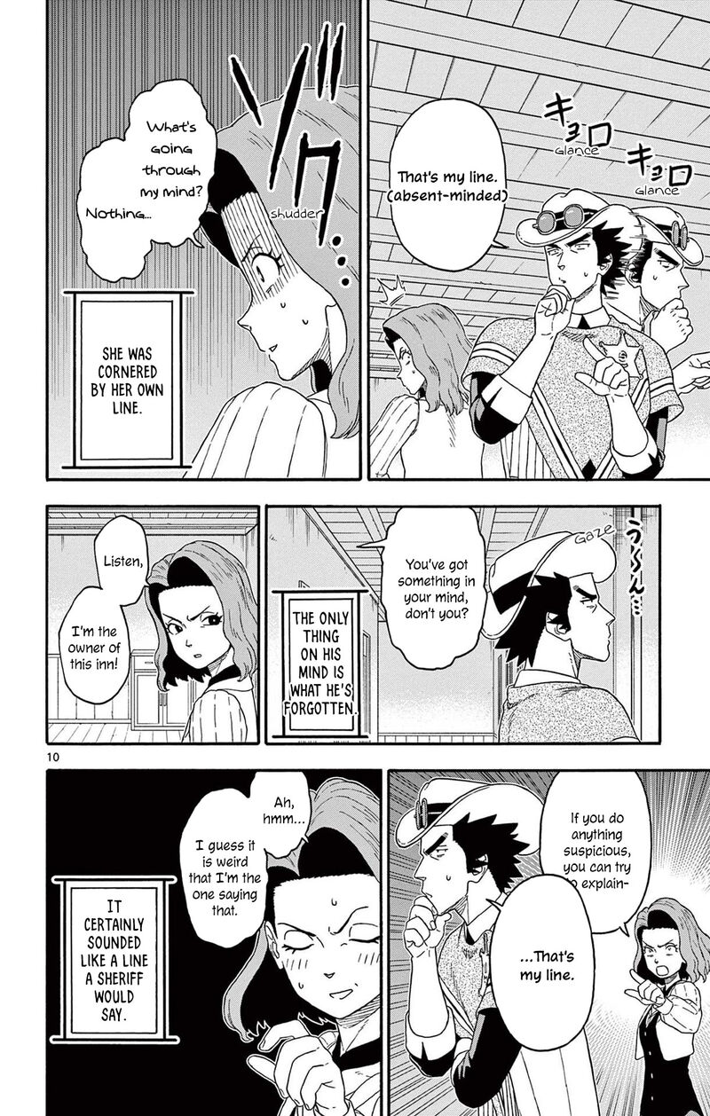 Hoankan Evans No Uso Chapter 210 Page 10