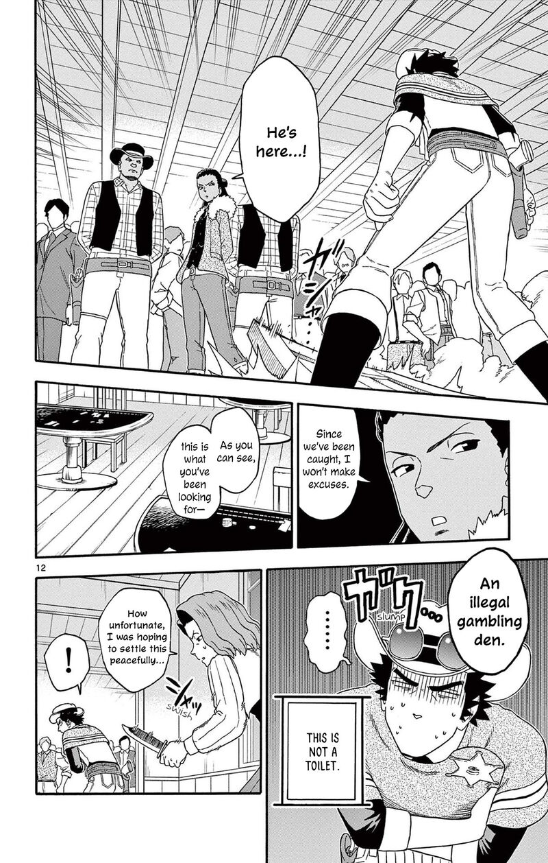 Hoankan Evans No Uso Chapter 210 Page 12