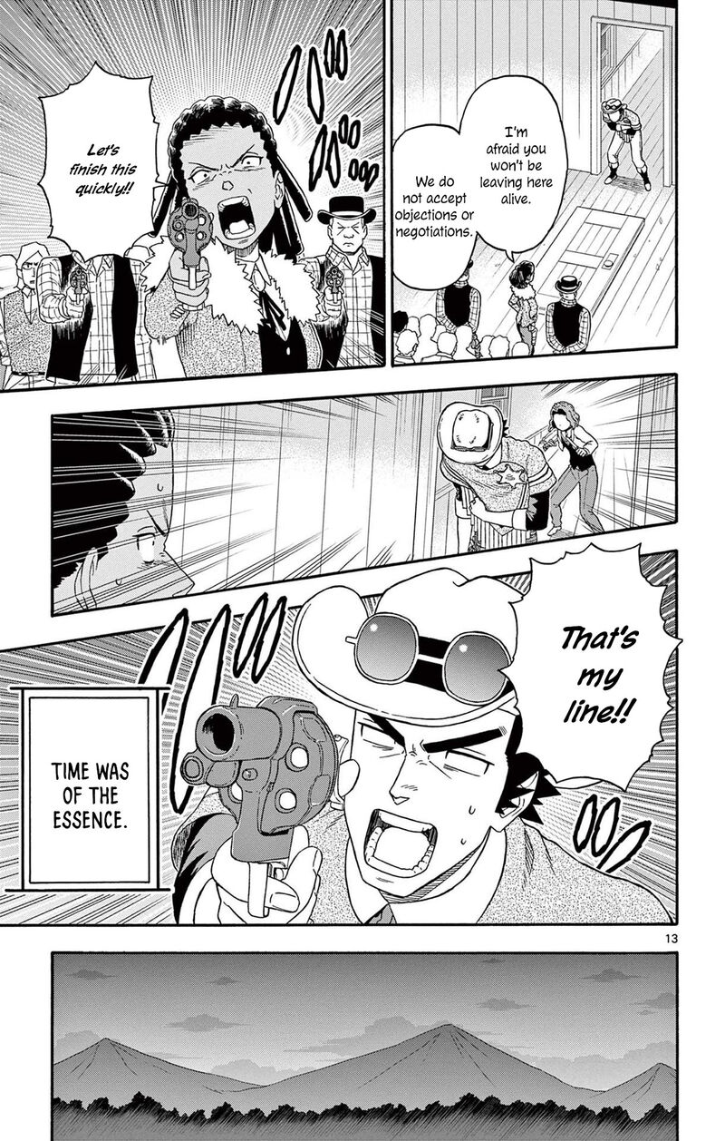 Hoankan Evans No Uso Chapter 210 Page 13