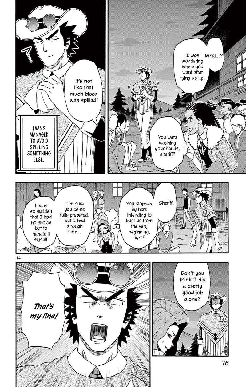 Hoankan Evans No Uso Chapter 210 Page 14